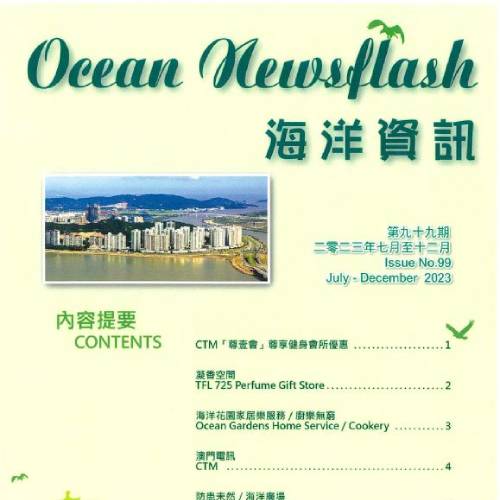 Issue No.99 Ocean Newsflash