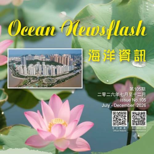 No.105 Ocean Newsflash